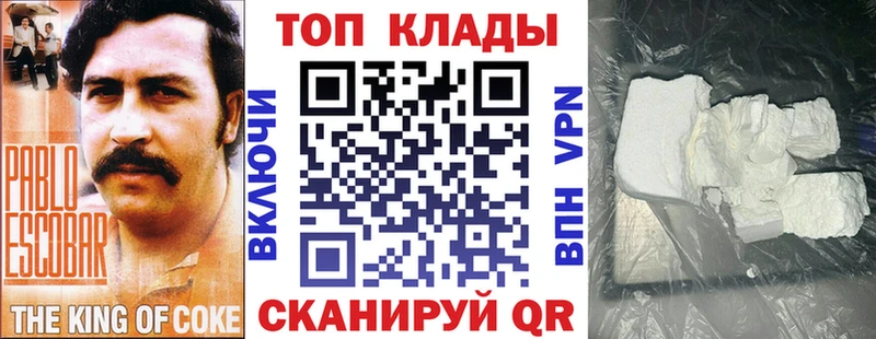 Наркотические вещества Алупка Cocaine  МАРИХУАНА  Мефедрон  кракен маркетплейс  Гашиш 
