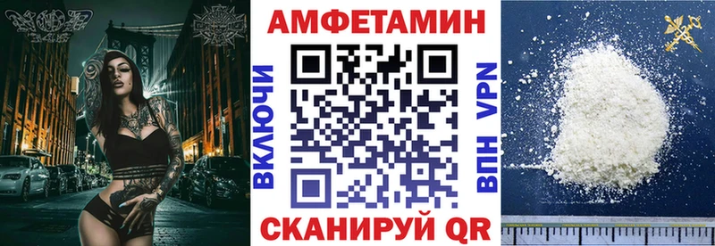 Amphetamine Розовый  Алупка 