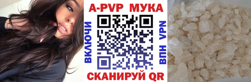 где продают OMG зеркало Alpha-PVP СК Алупка