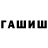 Бутират GHB Qwark