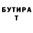 ГАШ 40% ТГК Shoira Pochoeva