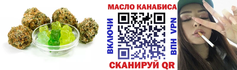 Печенье с ТГК конопля  Алупка 