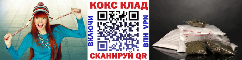 мориарти формула Алупка КОКАИН Перу