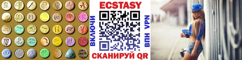 ЭКСТАЗИ XTC  где продают   Алупка 