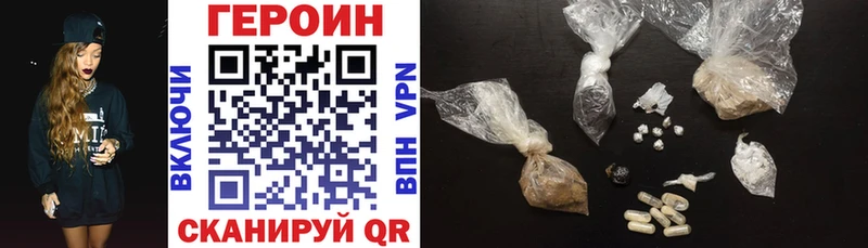 Героин афганец  Алупка 