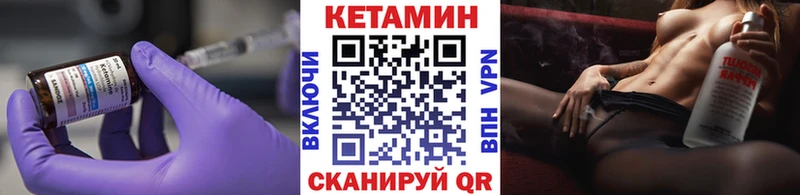 где продают наркотики  Алупка  ОМГ ОМГ онион  нарко площадка состав  Кетамин VHQ 