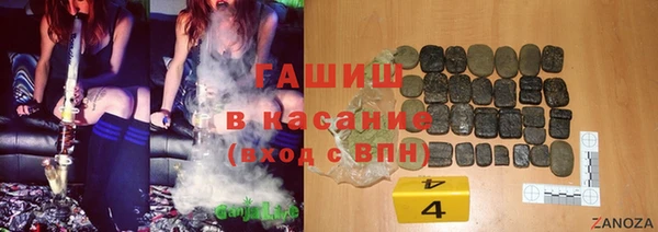гашишное масло Алексин