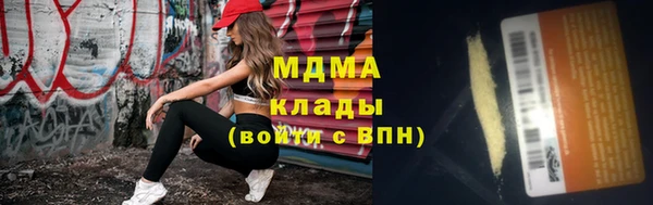 кокаин перу Алзамай