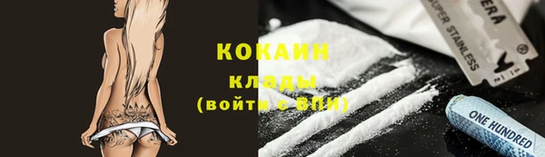 кокаин перу Алзамай