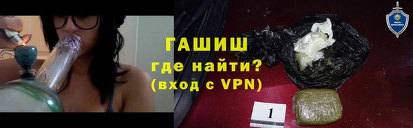 гашишное масло Алексин