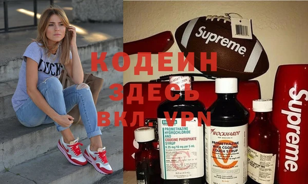 кокаин перу Алзамай
