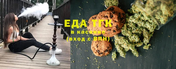 гашишное масло Алексин