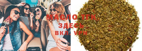 гашишное масло Алексин