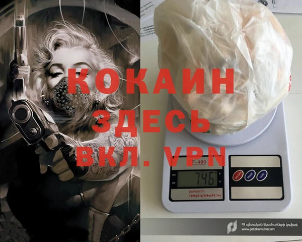 кокаин перу Алзамай