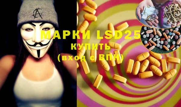 эйфоретик Алексеевка