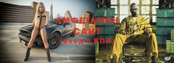 эйфоретик Алексеевка