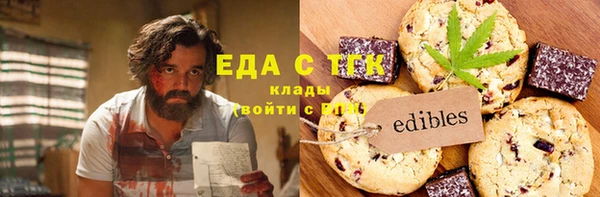 гашишное масло Алексин