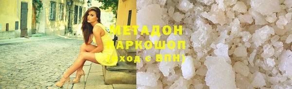 гашишное масло Алексин