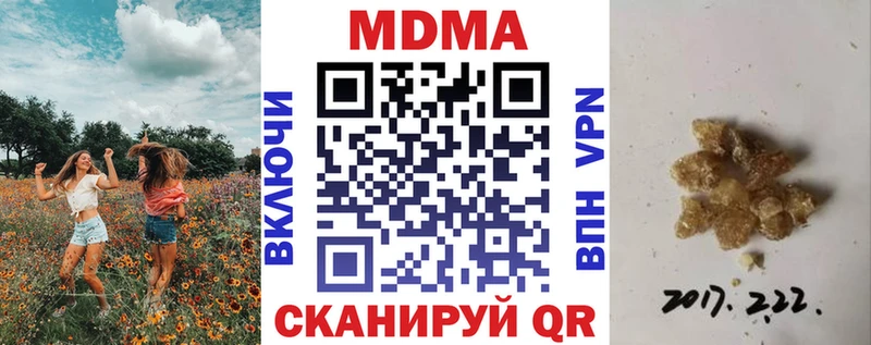MDMA кристаллы Алупка
