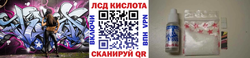 Марки N-bome 1500мкг  продажа наркотиков  Алупка 