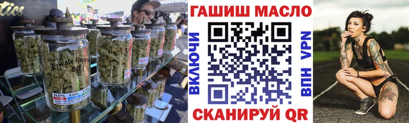где найти наркотики  Алупка  Дистиллят ТГК вейп 