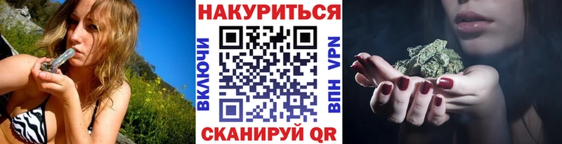 Бошки Шишки семена  Алупка 